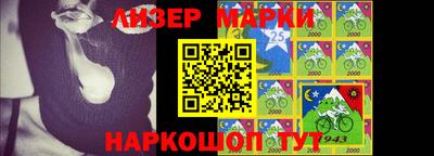 бошки Новозыбков
