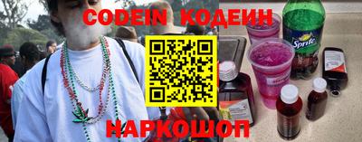 марки nbome Новодвинск