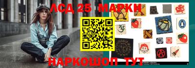 марки nbome Новодвинск