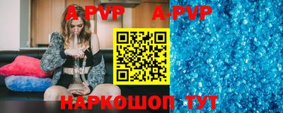 круглые Новокубанск