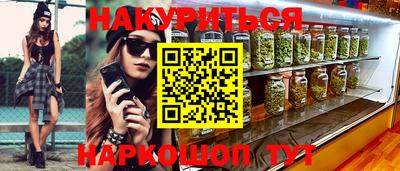 круглые Новокубанск