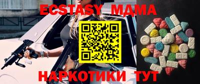 круглые Новокубанск