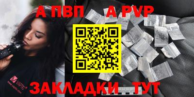 бошки Новозыбков