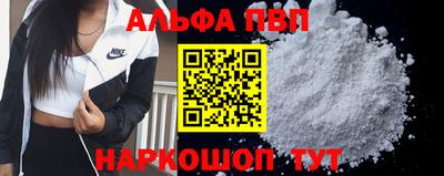 бошки Новозыбков