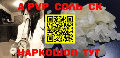 марки nbome Новодвинск