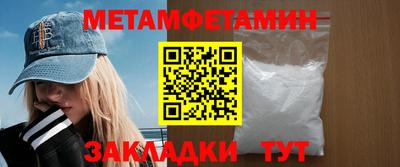 марки nbome Новодвинск