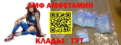 бошки Новозыбков