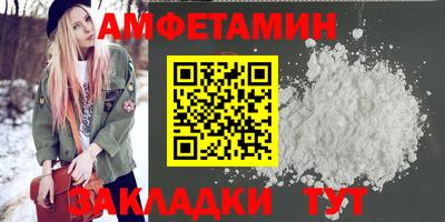 бошки Новозыбков