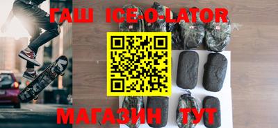 бошки Новозыбков