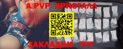 марки nbome Новодвинск