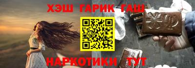 бошки Новозыбков