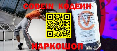 бошки Новозыбков