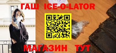 марки nbome Новодвинск