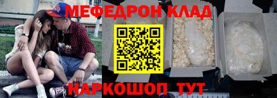 бошки Новозыбков