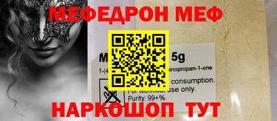 бошки Новозыбков