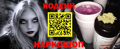 марки nbome Новодвинск