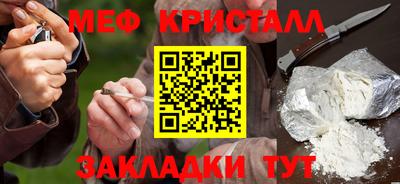марки nbome Новодвинск