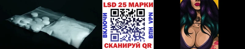 mega как войти  Приморско-Ахтарск  LSD-25 экстази кислота  хочу  