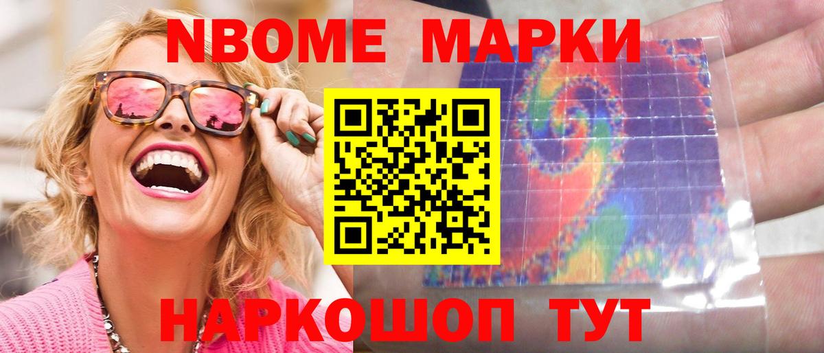 Приморско-Ахтарск  ЛСД экстази ecstasy  Лсд 25 экстази кислота  Вход с VPN 