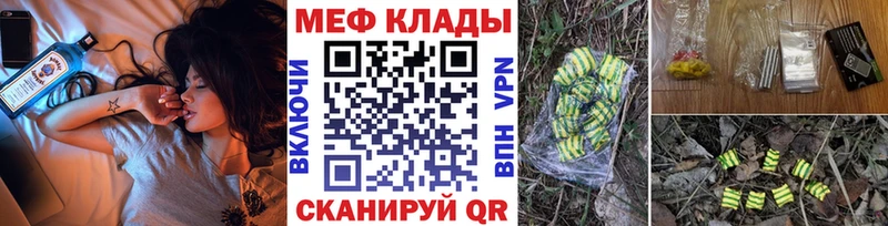 Меф кристаллы Приморско-Ахтарск