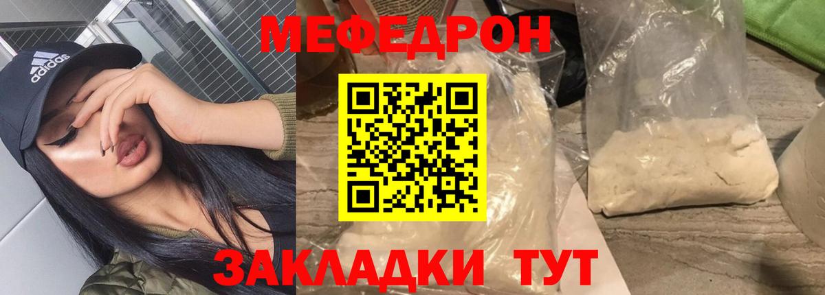 МЕФ  Приморско-Ахтарск