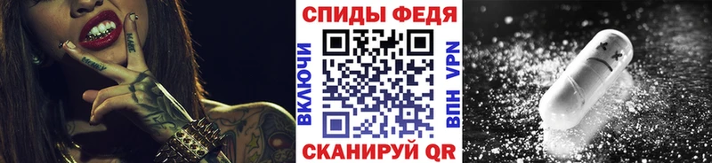 Первитин мет  Приморско-Ахтарск 