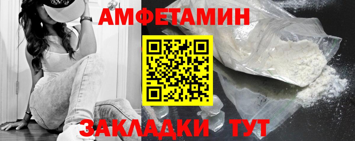 A-PVP СОЛЬ   ГАШИШ  Гашиш  NBOMe  ЭКСТАЗИ  Купить наркоту  Конопля  МЕФ   Приморско-Ахтарск  Вход с VPN  АМФ  