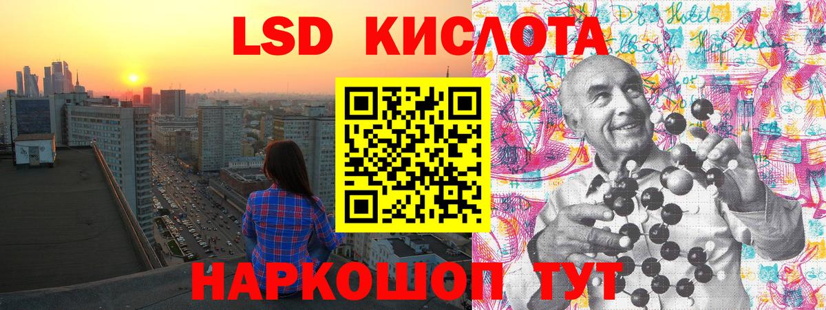 Марки NBOMe 1,5мг Приморско-Ахтарск