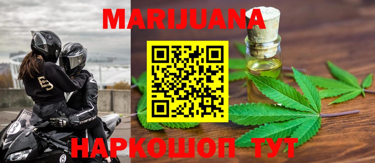 Конопля тримм Приморско-Ахтарск